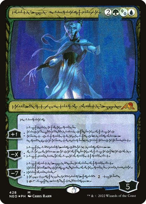 tamiyo mtg cards Tamiyo, Compleated Sage (428)| Magic: The Gathering Card – Spellbound Games