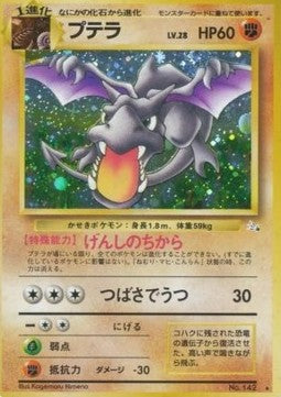 Aerodactyl - Mystery of the Fossils (Holo Rare)