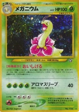 Meganium - Gold, Silver, to a New World... (Holo Rare)