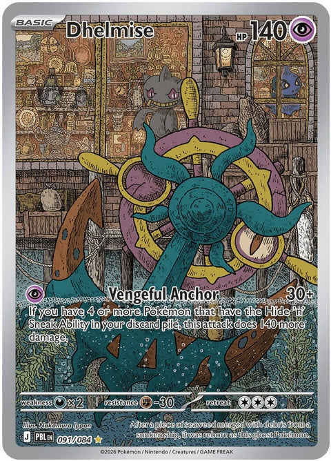 91-dhelmise