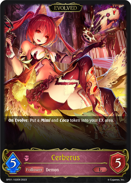 Cerberus (Evolved)