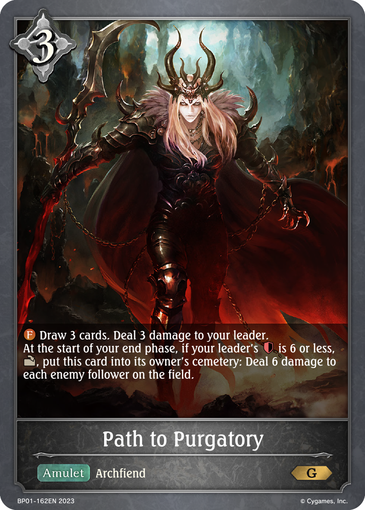 Path to purgatory