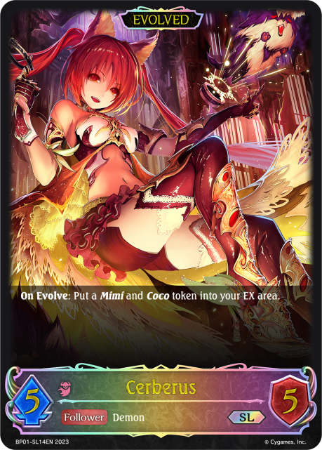 Cerberus (Evolved)