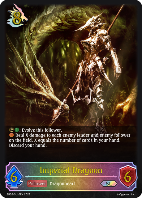 Imeperial Dragoon