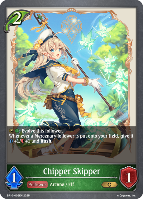 Ilmisuna, Discord Hawker