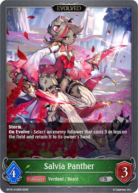 Salvia Panther (Evolved)
