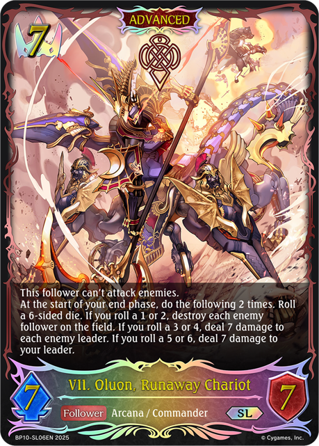 VII. Oluon, Runaway Chariot (Advanced)