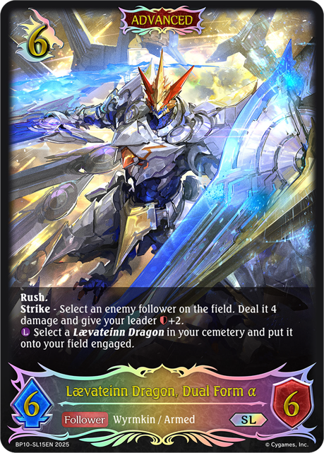 Laevateinn Dragon, Dual Form a (Advanced)