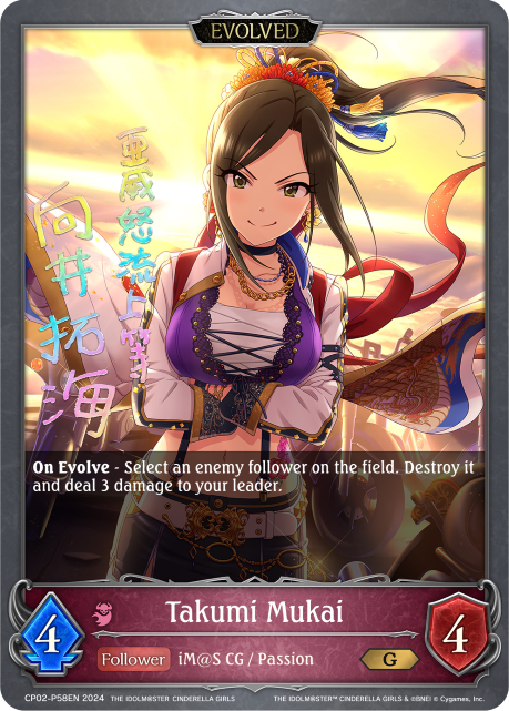 Takumi Mukai (Evolved)