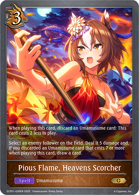 Pious Flame, Heavens Scorcher