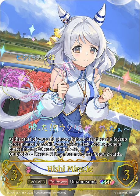 Hishi Miracle (Evolved)