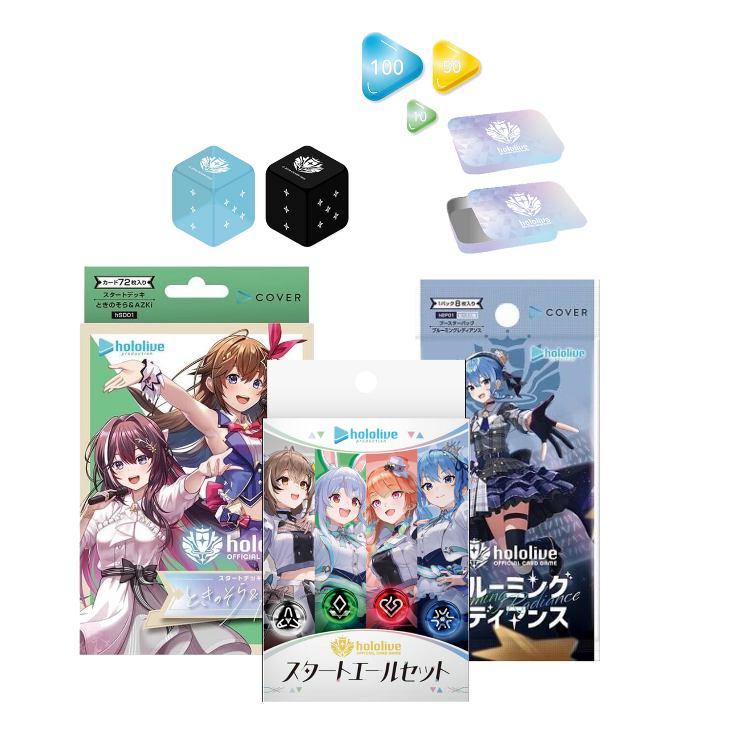 hololive: Starter Bundle