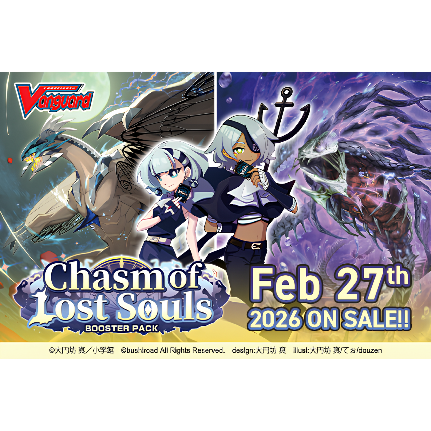 Cardfight!! Vanguard BT12: Chasm of Lost Souls Booster Box Display