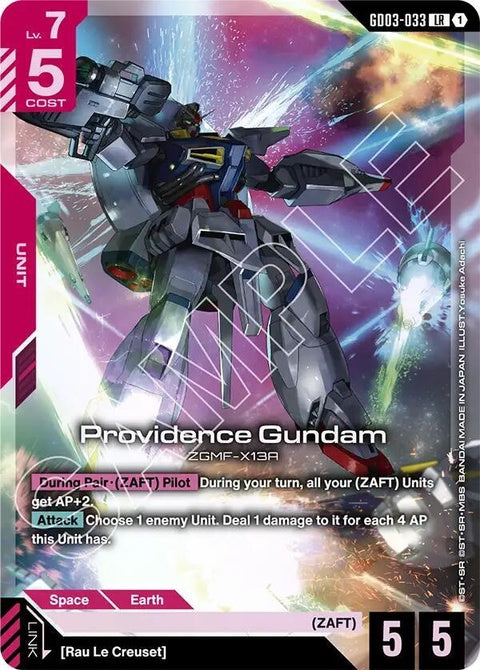 gd03-033-providencegundam