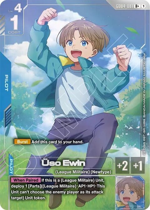 gd04-081-usoewinr
