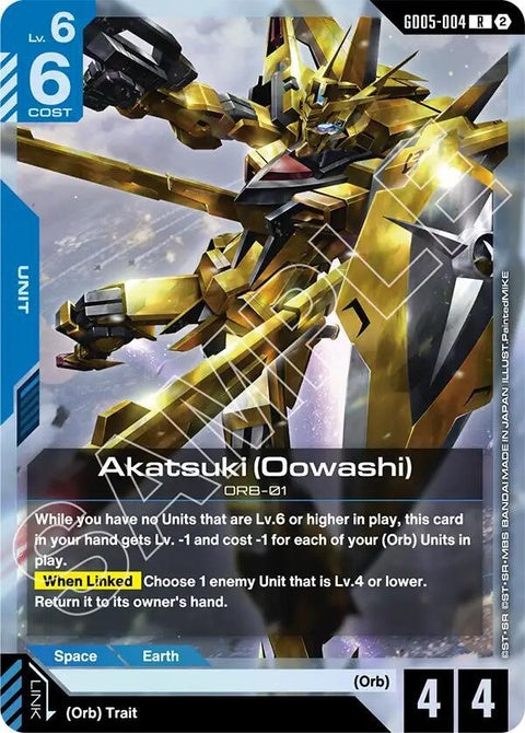 gd05-004-akatsukioowashi