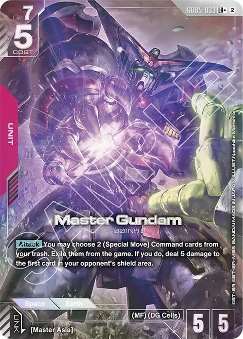 gd05-033-mastergundamlr