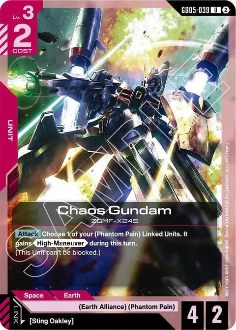gd05-039-chaosgundam