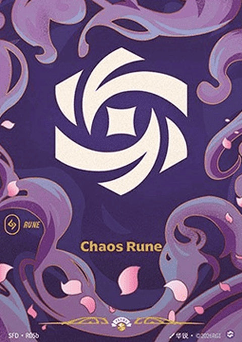r05b-chaosruner05b