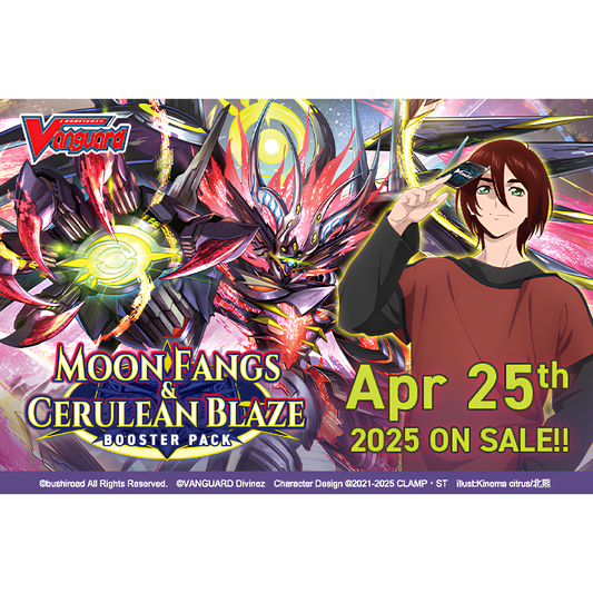 Cardfight!! Vanguard Booster Pack 07: Moon Fangs & Cerulean Blaze Booster Box Display