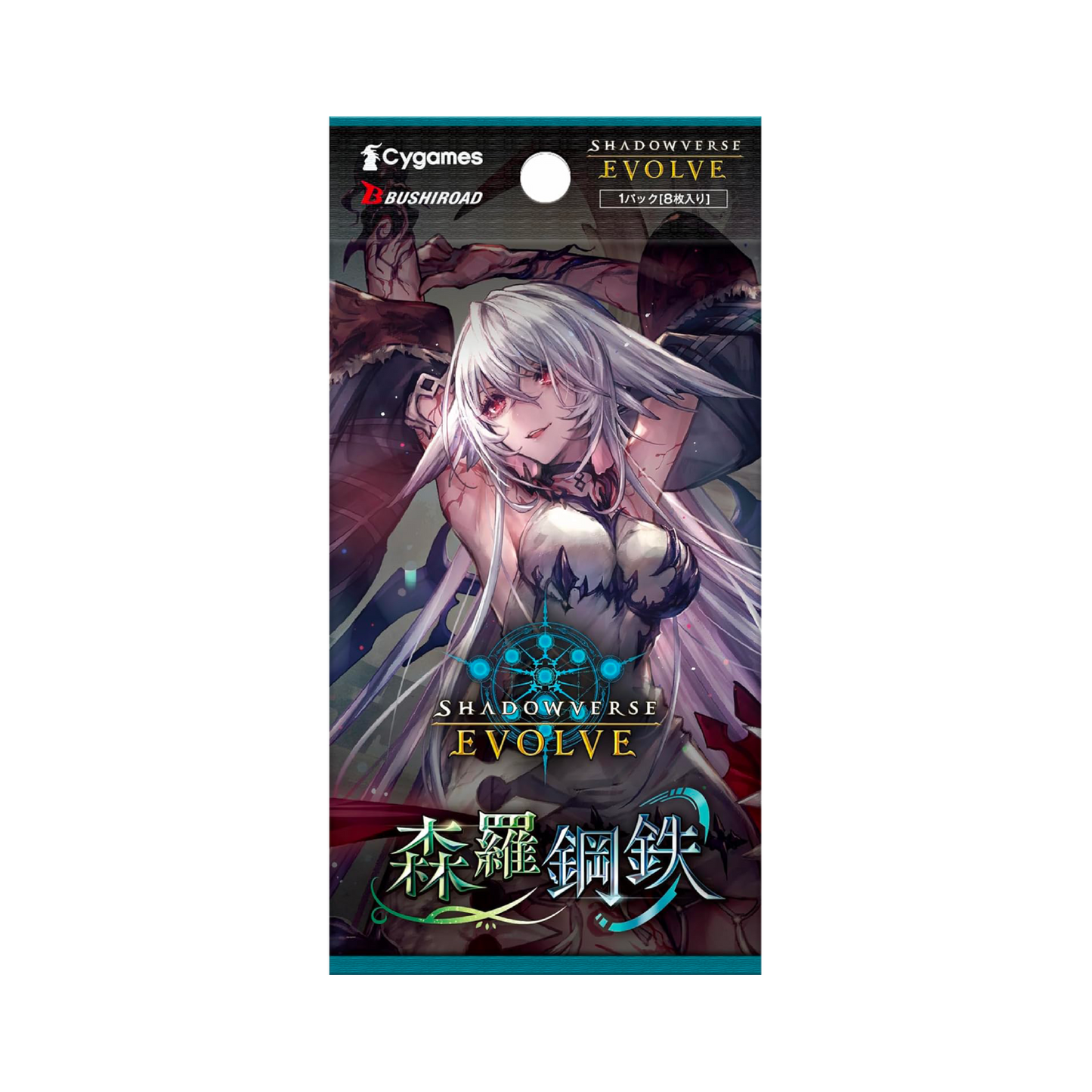Shadowverse Evolve: Set #7 "Verdant Steel" - Booster Pack