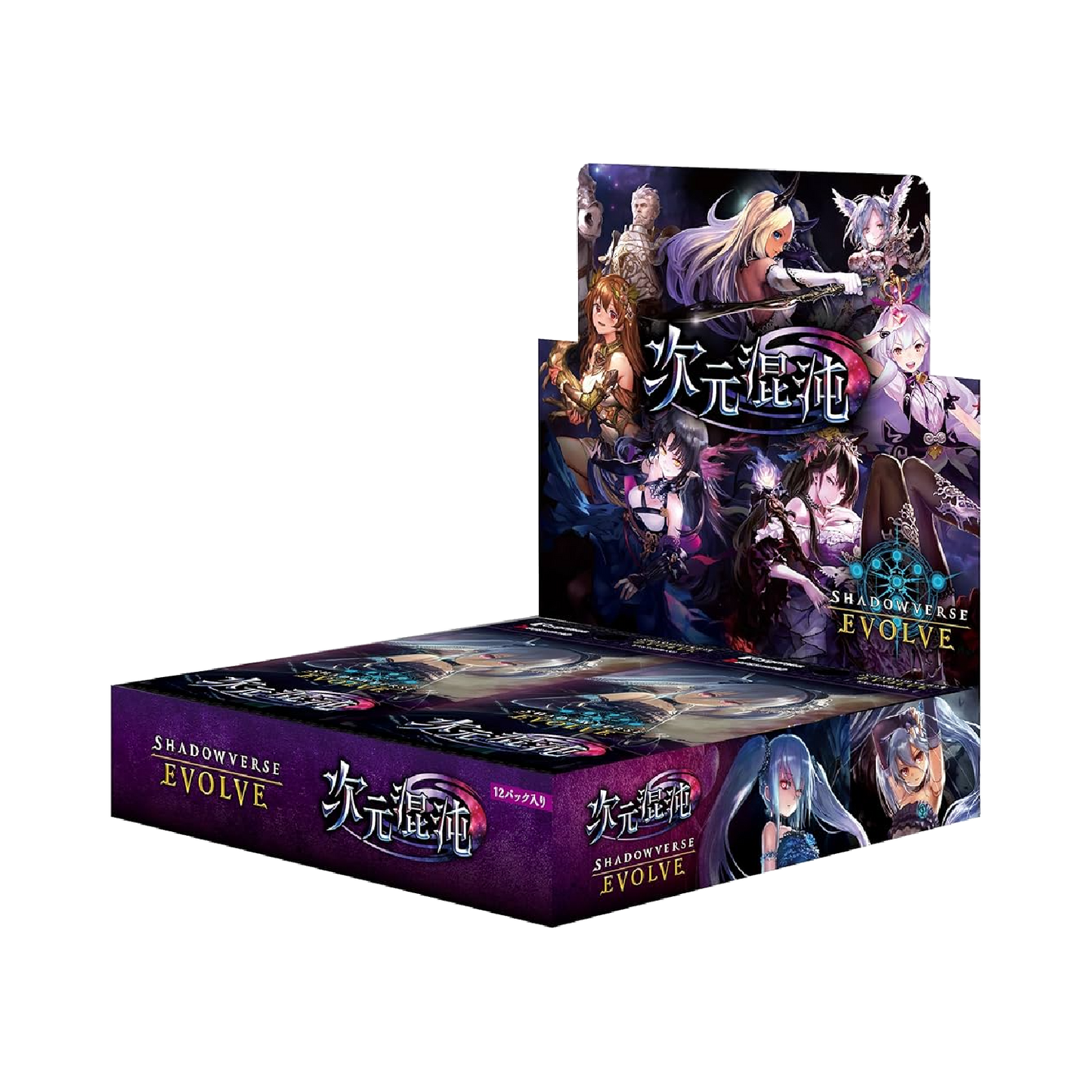 Shadowverse Evolve: Set #8 - Alterchaotica Booster Box