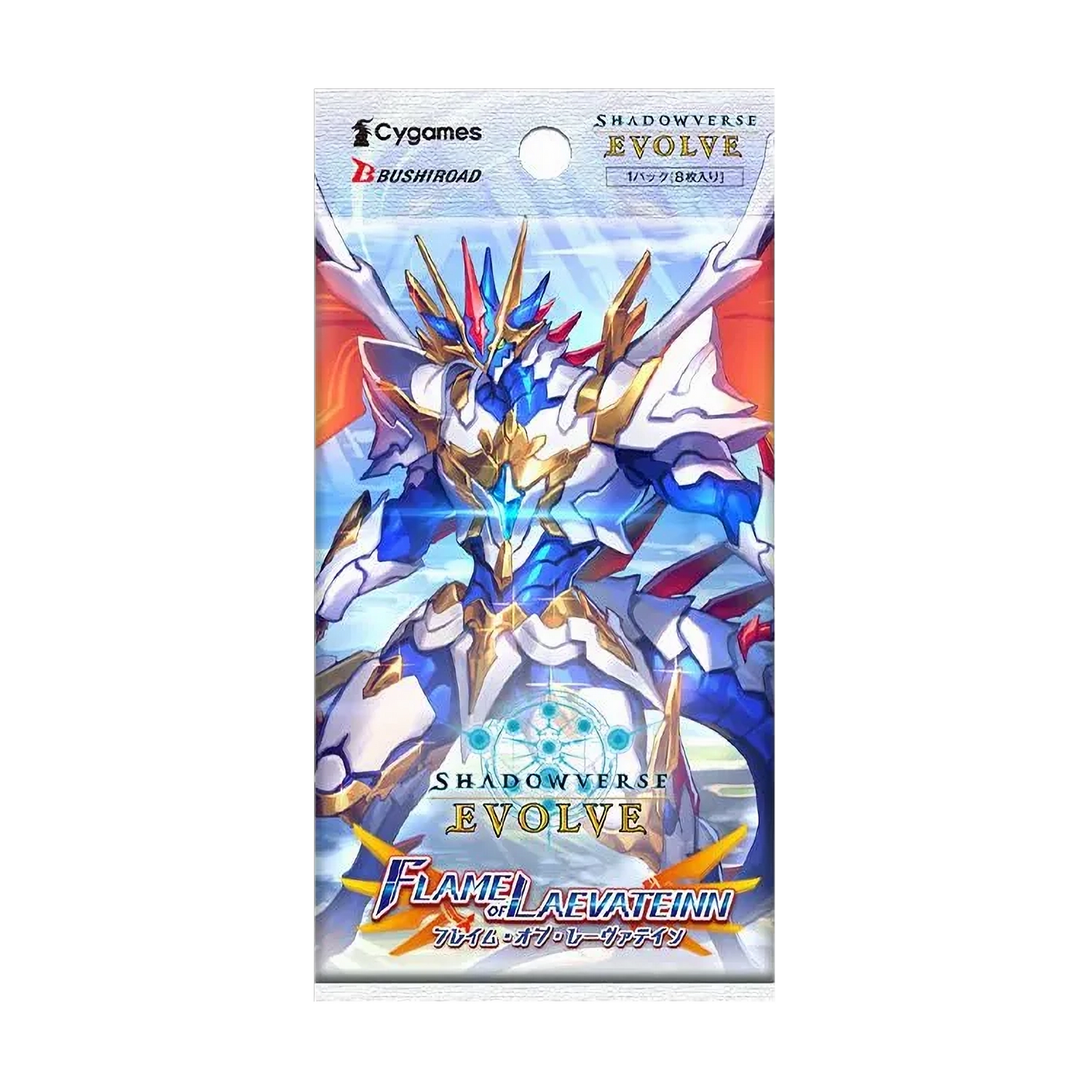 Shadowverse Evolve: Set #3 "Flames of Lævateinn " - Booster Pack