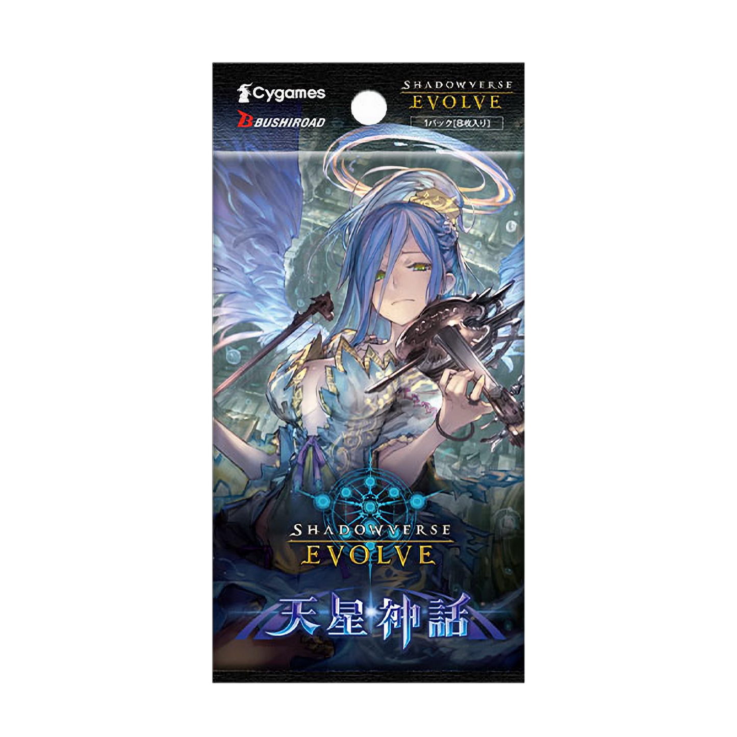 Shadowverse Evolve: Set #4 "Cosmic Mythos" - Booster Pack