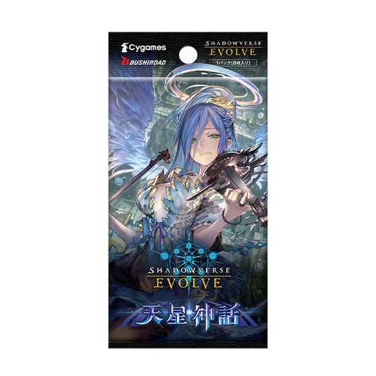 Shadowverse Evolve: Set #4 "Cosmic Mythos" - Booster Pack