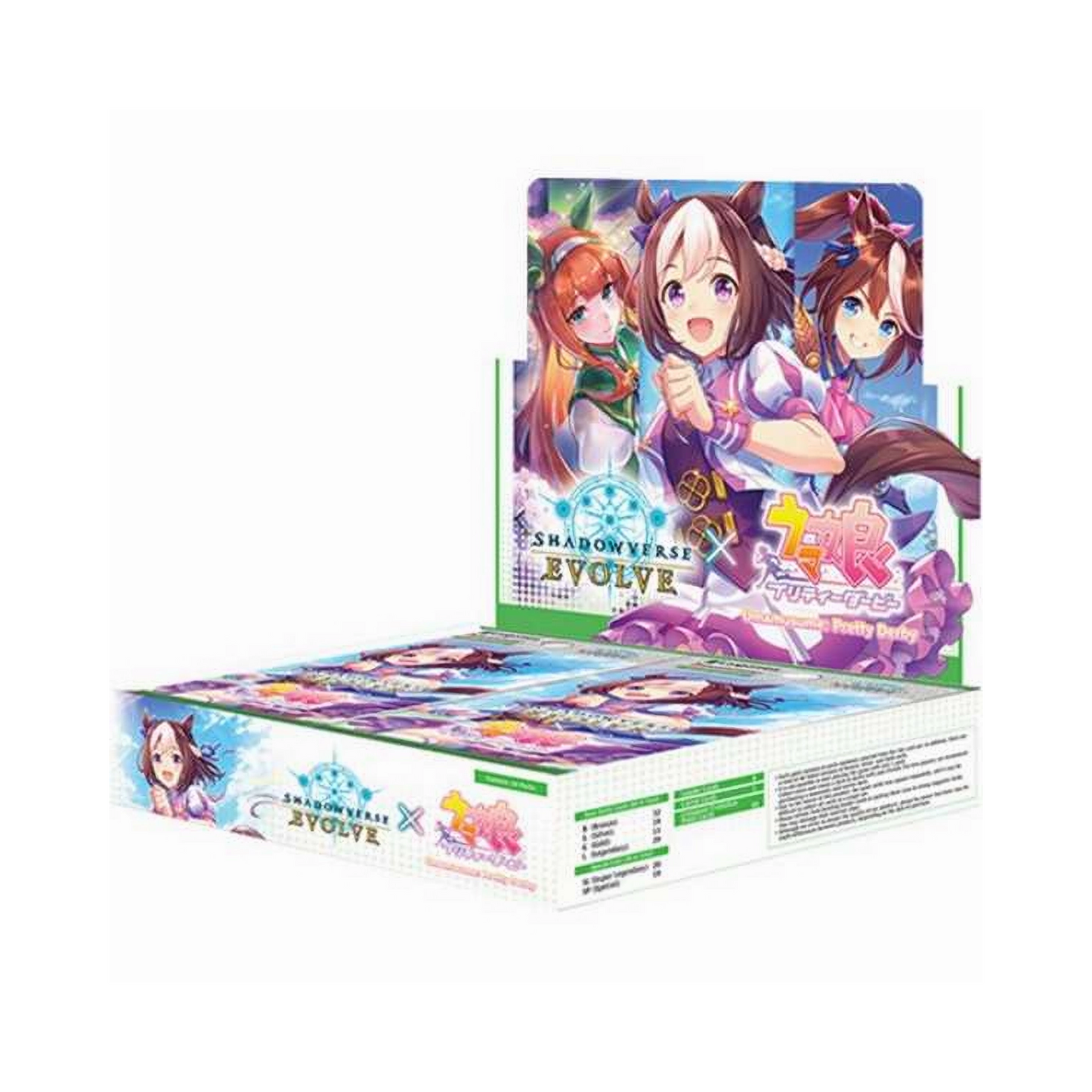 Shadowverse Evolve: Set #2.5 Uma Musume: Pretty Derby - Booster Box
