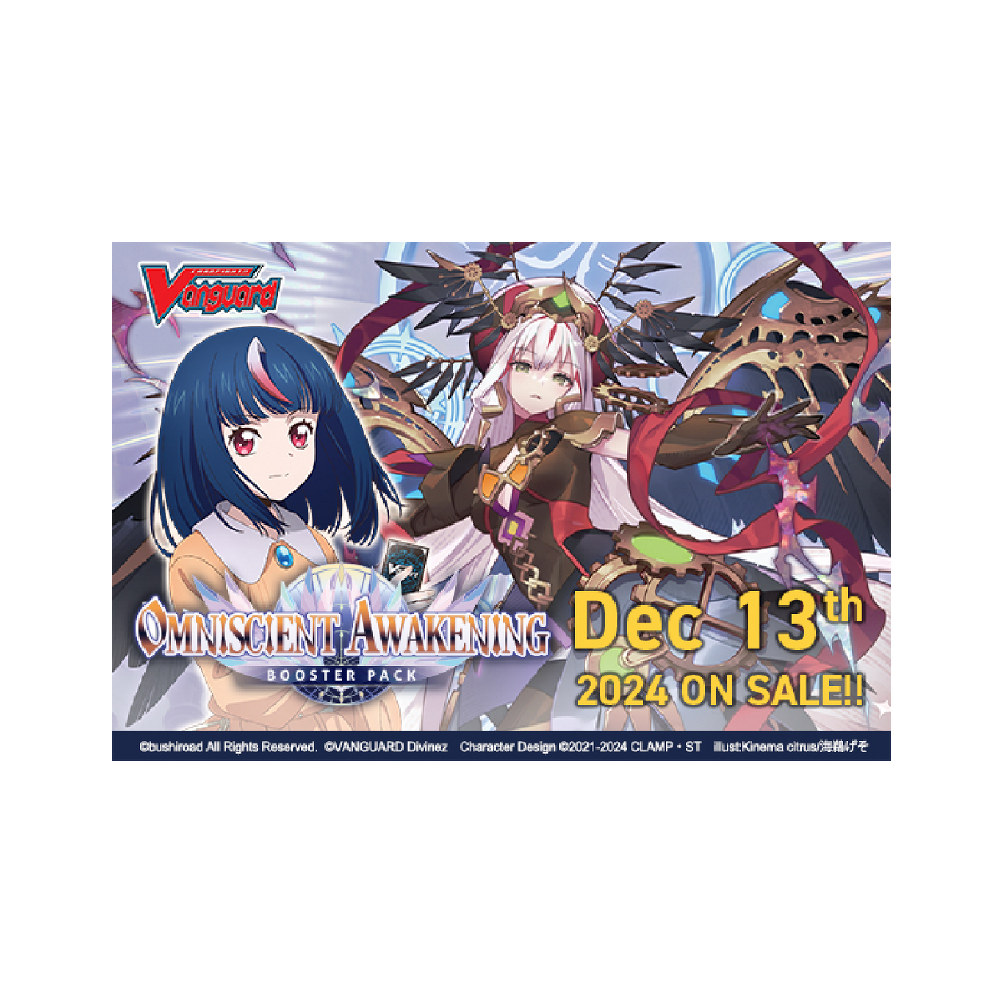 Cardfight!! Vanguard - Booster Pack 05: Omniscient Awakening Booster Box