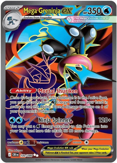 100-megagreninjaex