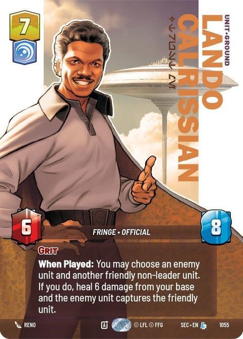 1055-landocalrissian-trustme-a