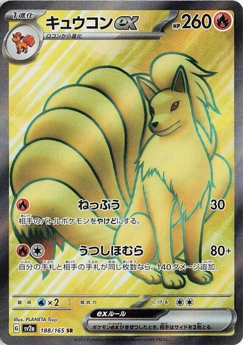 188-ninetalesex