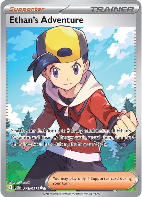 221-ethansadventure