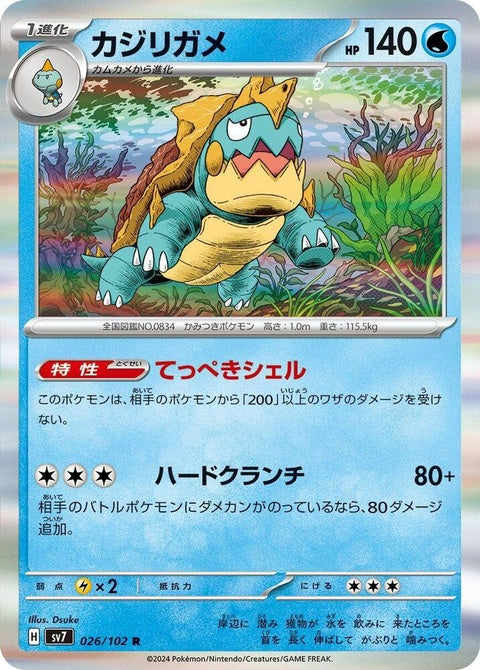 26-drednaw
