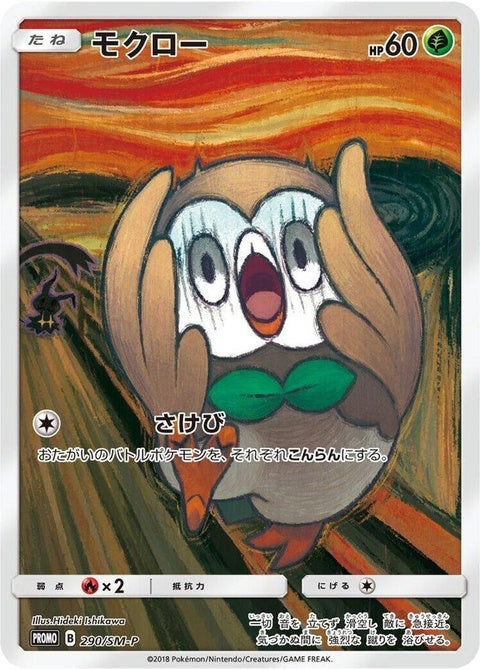 290-rowlet