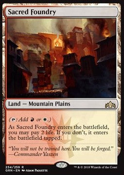 Sacred Foundry⁣ - Guilds of Ravnica⁣ (Rare)⁣ [254]