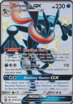 Greninja GX - Hidden Fates (Secret Rare) [HIF-SV56]