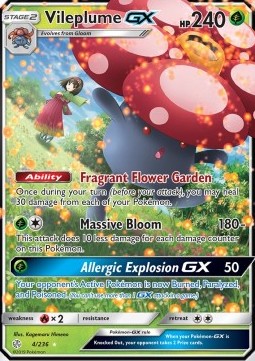 Vileplume GX⁣ - Cosmic Eclipse⁣ (Ultra Rare)⁣ [4]