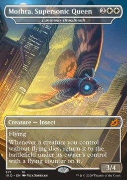 Luminous Broodmoth (V.2)⁣ - Ikoria: Lair of Behemoths: Extras⁣ (Mythic)⁣ [371]