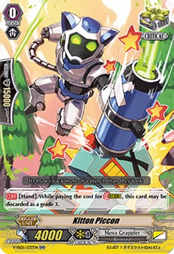Kitton Piccon [V Format]⁣ - Premium Collection 2020⁣ (Double Rare)⁣ [037]