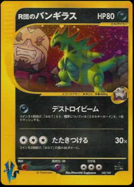 Rocket's Tyranitar⁣ - Pokémon Card VS⁣ (Holo Rare)⁣ [142]