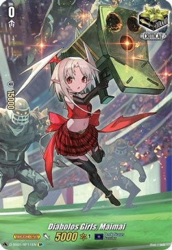 Diabolos Girls, Maimai [D Format] (V.2 - Special Parallel)⁣ - Festival Collection 2021⁣ (Special Parallel)⁣ [S11]