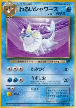 Dark Vaporeon - Rocket Gang (Uncommon)