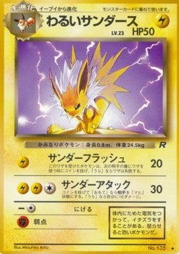 Dark Jolteon - Rocket Gang (Uncommon)