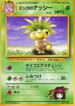 Erika's Exeggutor⁣ - Leaders' Stadium⁣ (Uncommon)