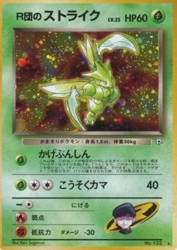 Rocket's Scyther⁣ - Leaders' Stadium⁣ (Holo Rare)