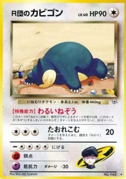 Rocket's Snorlax⁣ - Challenge from the Darkness⁣ (Rare)