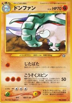 Donphan⁣ - Gold, Silver, to a New World...⁣ (Rare)